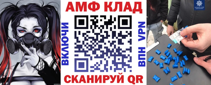даркнет сайт  кракен зеркало  Амфетамин VHQ  даркнет клад  Тарко-Сале 