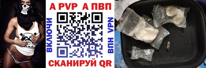 A-PVP крисы CK  Тарко-Сале 