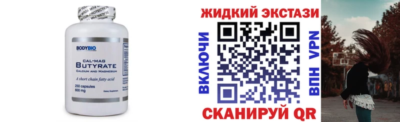 купить закладку  Тарко-Сале  дарк нет Telegram  БУТИРАТ бутандиол 