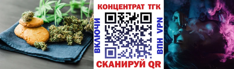 Еда ТГК конопля  дарнет шоп  Тарко-Сале 