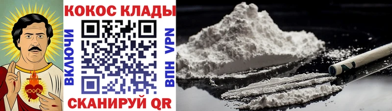 мега ссылки Тарко-Сале Cocaine Columbia