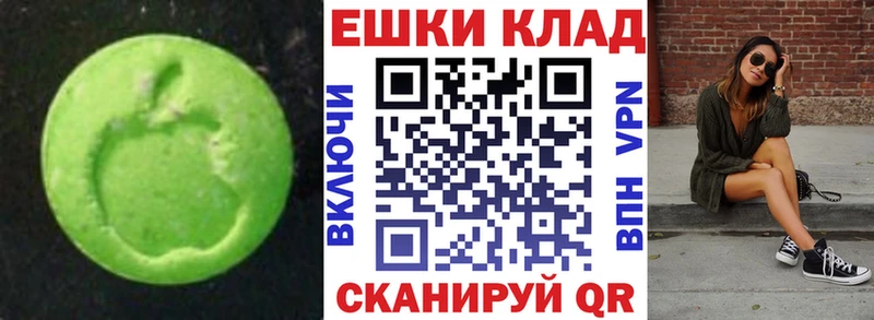 Ecstasy louis Vuitton магазин наркотиков Тарко-Сале