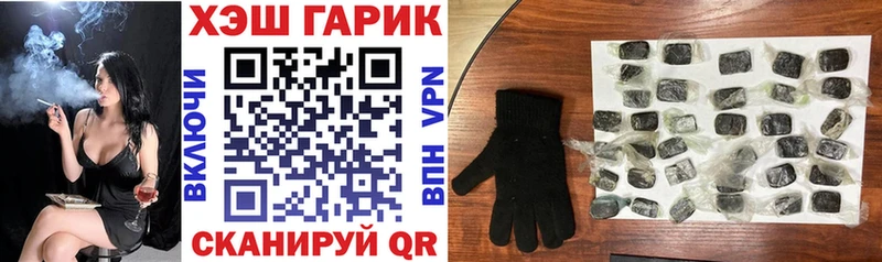 ГАШ убойный  Тарко-Сале 
