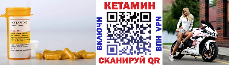 гидра ссылки  Тарко-Сале  Кетамин ketamine 