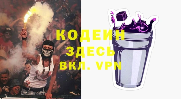 эйфоретик Армянск