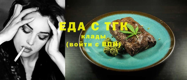 дмт Балахна