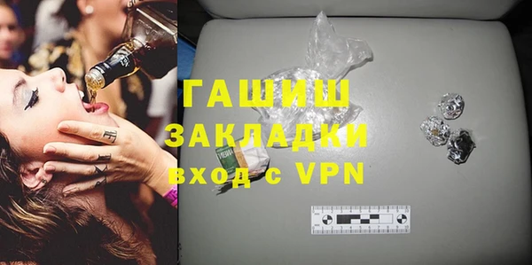 эйфоретик Армянск