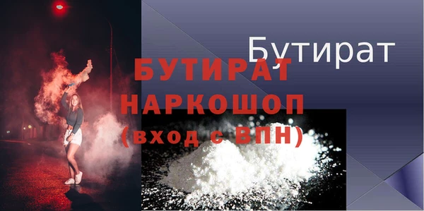 наркотики Балабаново