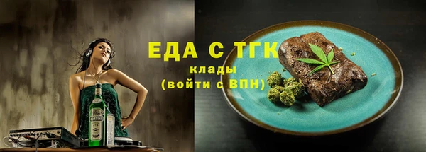 spice Арсеньев