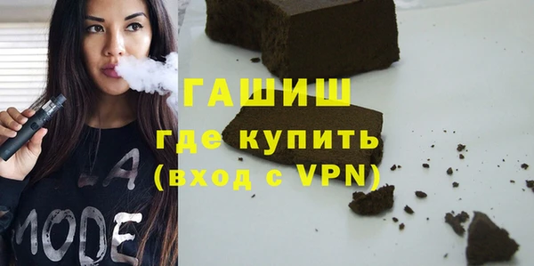 эйфоретик Армянск