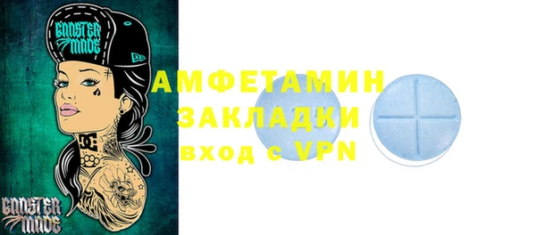 эйфоретик Армянск