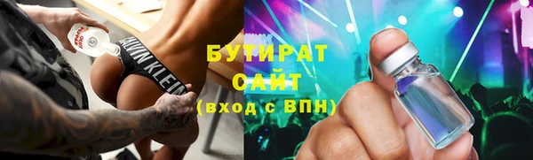 spice Арсеньев