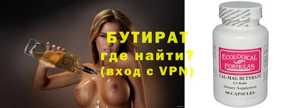 эйфоретик Армянск
