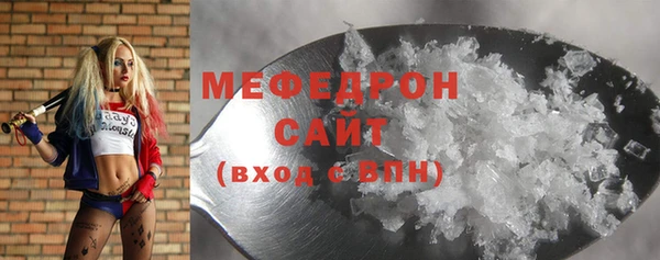 крисы Аркадак
