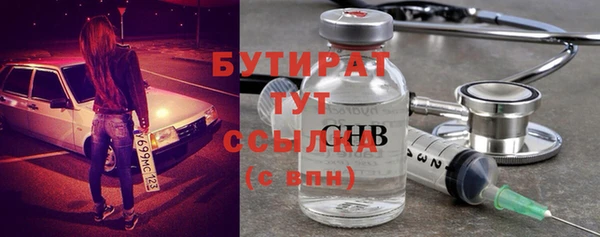 эйфоретик Армянск