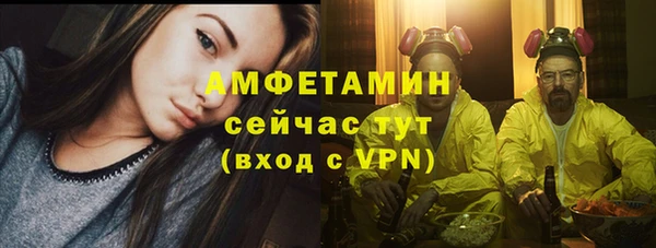 эйфоретик Армянск