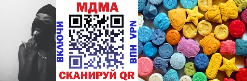 MEGA ссылки  Тарко-Сале  MDMA молли 
