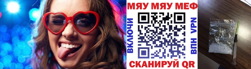 Мефедрон VHQ  Тарко-Сале 