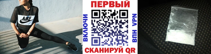 МЕТАМФЕТАМИН витя  Тарко-Сале 