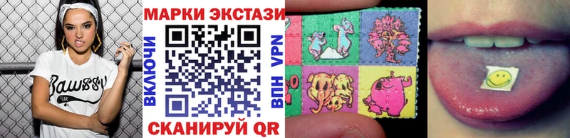 Марки 25I-NBOMe 1,5мг  Тарко-Сале 