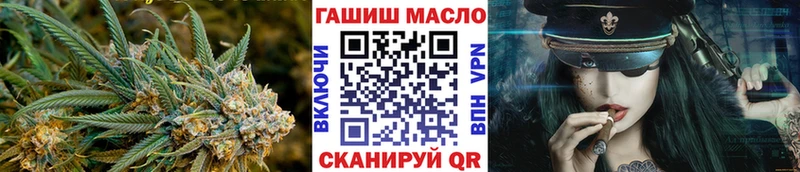 ТГК гашишное масло  Тарко-Сале 